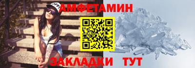 первитин Донецк