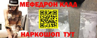 первитин Донецк