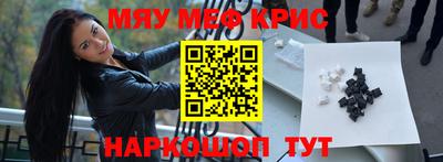 первитин Донецк