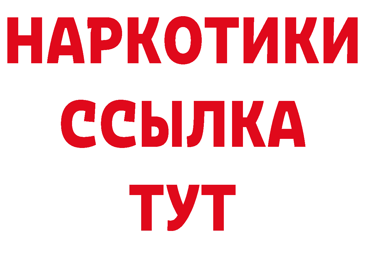 Как найти закладки? нарко площадка клад Валуйки