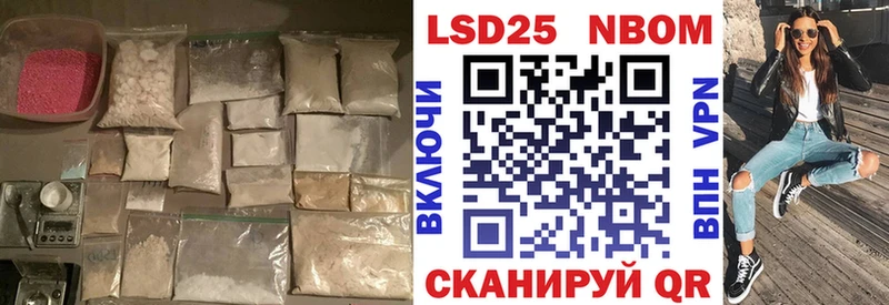 LSD-25 экстази ecstasy Валуйки