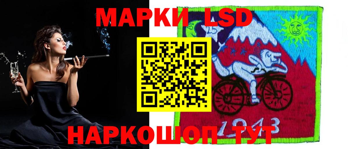 Валуйки  LSD-25 экстази ecstasy  Вход с VPN 