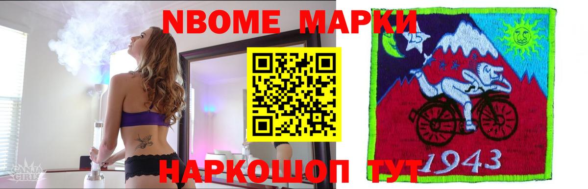 Галлюциногенные грибы Валуйки