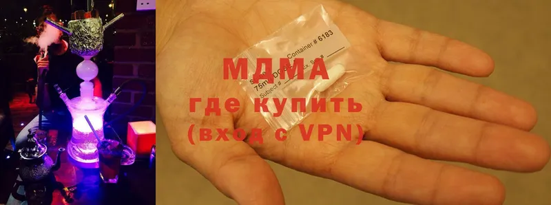 MDMA кристаллы  Валуйки 