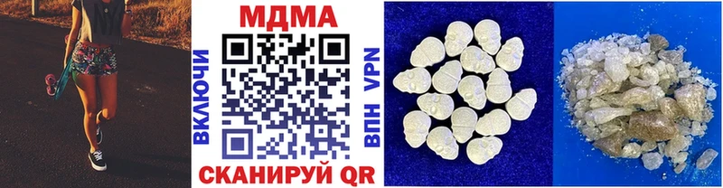 MDMA молли  купить наркотики цена  Валуйки 