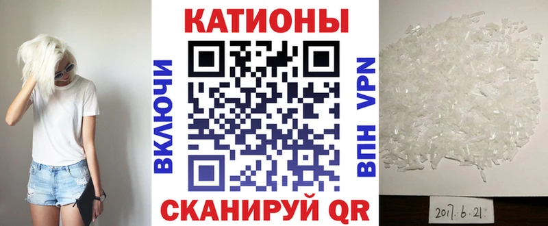 МЕФ кристаллы  даркнет Telegram  Валуйки 
