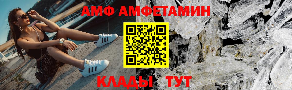 МЕТАМФЕТАМИН пудра  Валуйки 