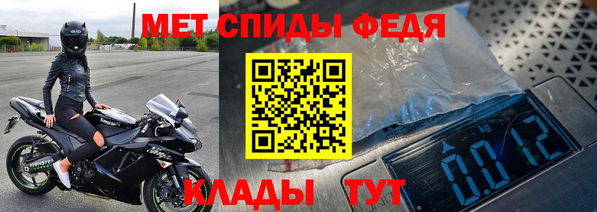 МЕТАМФЕТАМИН мет  МЕТАМФЕТАМИН мет  Вход с VPN  МЕТАМФЕТАМИН  Валуйки 