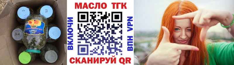 Дистиллят ТГК вейп с тгк  где найти   ОМГ ОМГ маркетплейс  Валуйки 