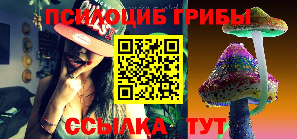 Меф Валуйки