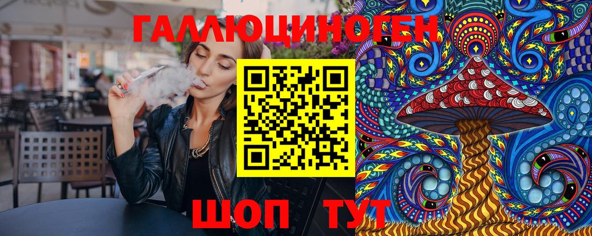 Галлюциногенные грибы Magic Shrooms  Вход с VPN  сколько стоит  Валуйки 
