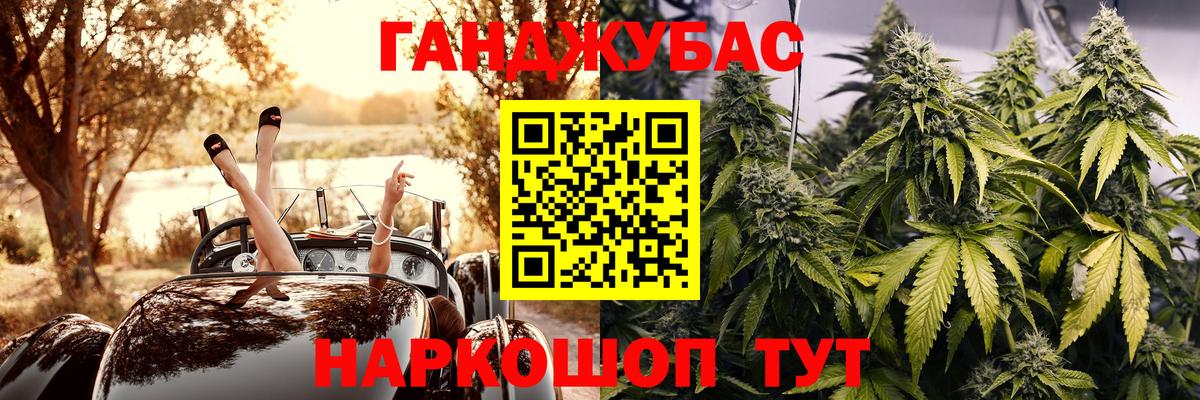 Каннабис индика  Бошки марихуана Bruce Banner  Валуйки  Вход с VPN  Конопля LSD WEED 